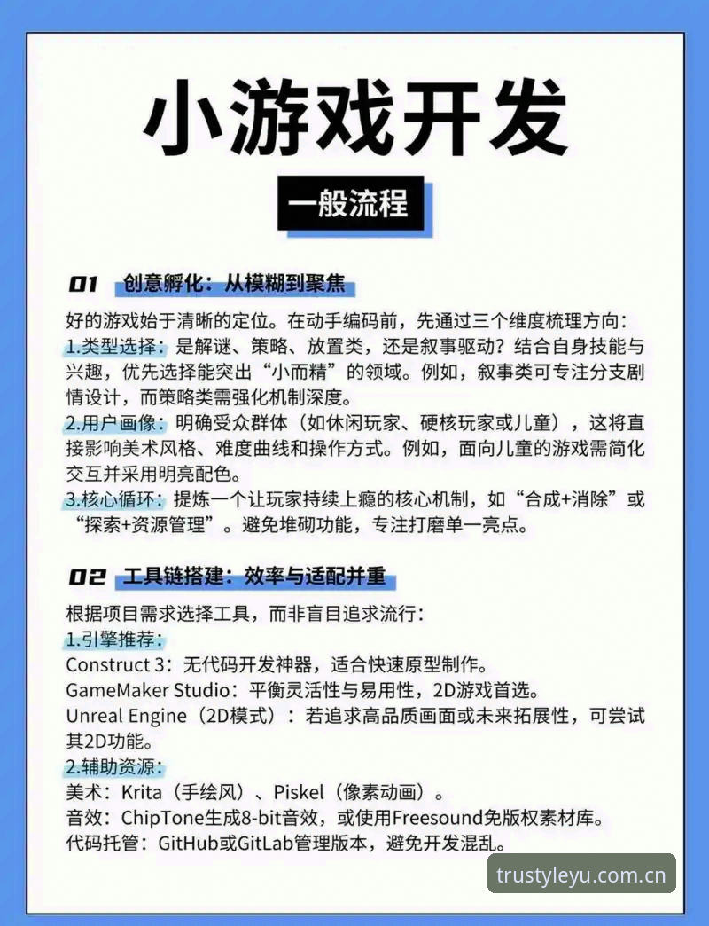乐鱼娱乐平台安装教程 揭秘乐鱼娱乐平台安装教程:这些你不知道的细节决定体验成败