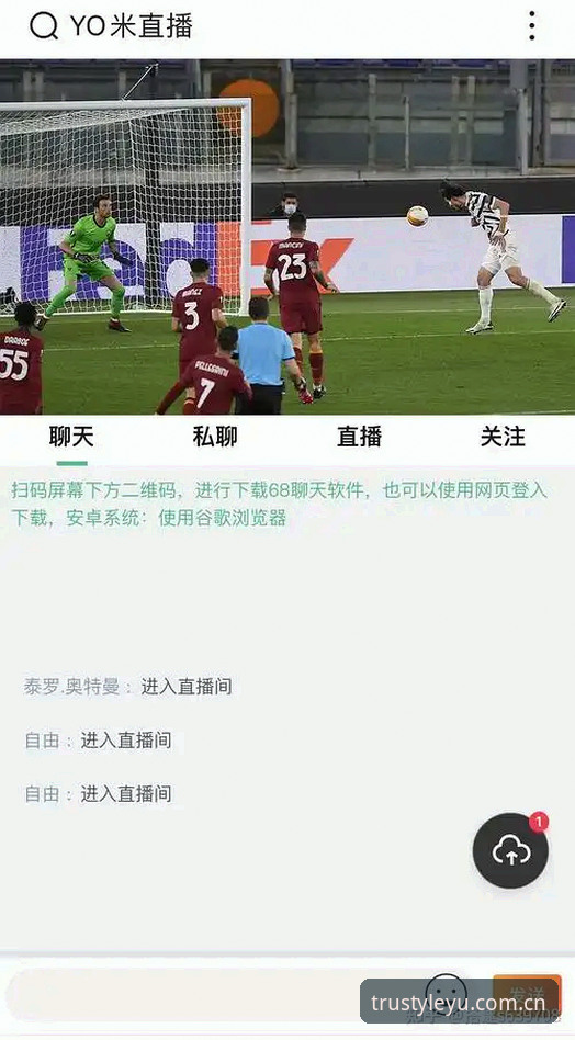 乐鱼体育平台最新动态：v3.2.1版本上线，乐鱼体育直播下载必备攻略全揭秘