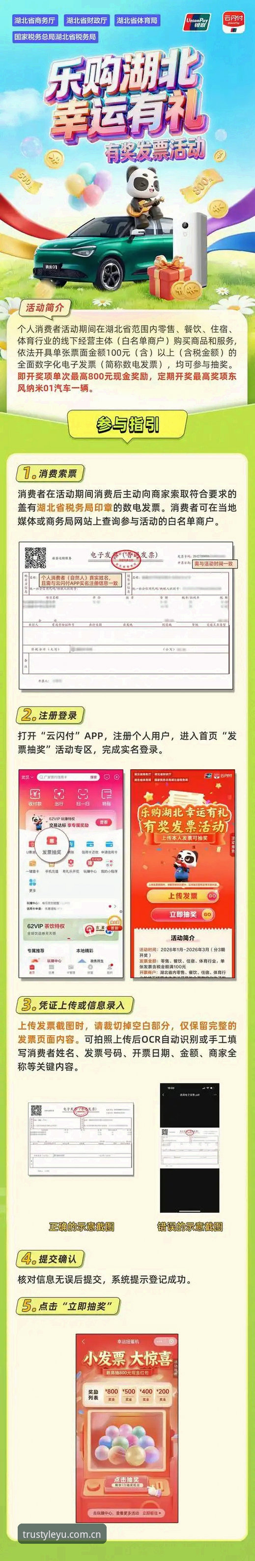 乐鱼体育平台v2.1.0深度评测：45.8MB安装包如何撬动赛事直播新体验？